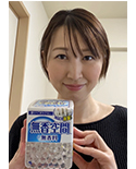 山下直子