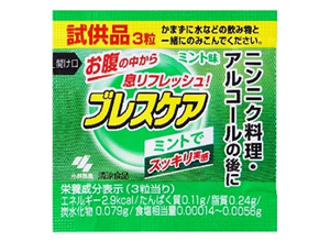 配布予定の「ブレスケア（3粒入り）」