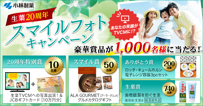 賞品