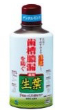 生葉液