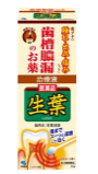 生葉液薬