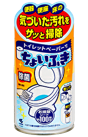 トイレットペーパーでちょいふき