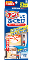 チン！してふくだけ