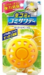 生ゴミ用ゴミサワデー　フレッシュレモンライム