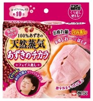 桐灰 あずきのチカラ フェイス蒸し