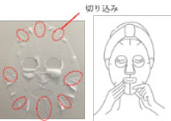 鼻の下と外周の切り込みによりフェイスラインに合わせやすいシートマスク形状