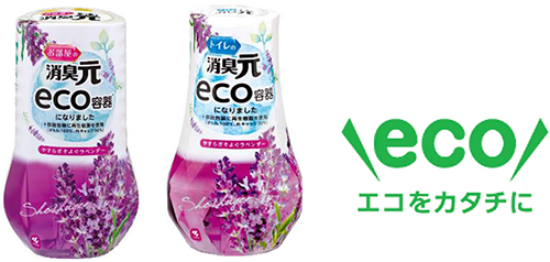 エコをカタチに