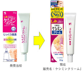現在販売名：ケシミンクリームｊ