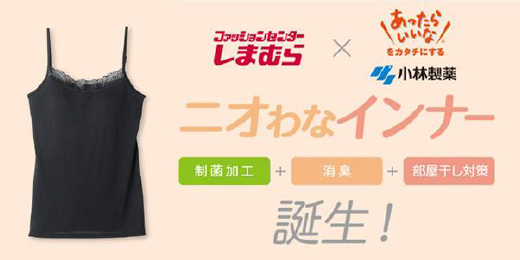 本製品は現在、販売しておりません。