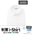 制菌i-shirt