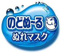 【JIS T9001認証取得に向けた申請予定商品】