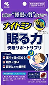 1. 睡眠の物足りなさにもつながる“中途覚醒”に「クロセチン」がアプローチ