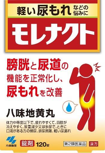 八味地黄丸エキスで、膀胱と尿道の機能を正常化