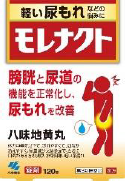 軽い尿もれでお悩みの方に