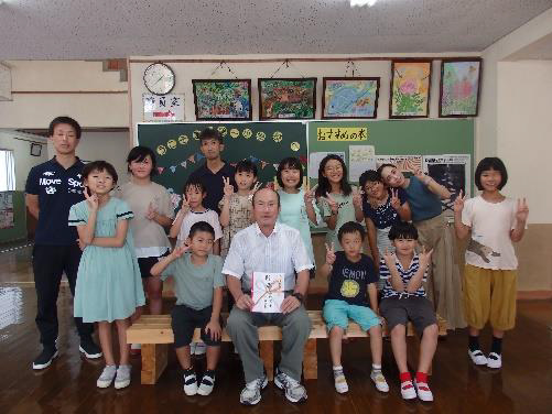 日高川町立寒川第一小学校の皆様