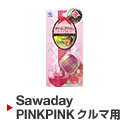 Sawaday PINKPINK �N���}�p
