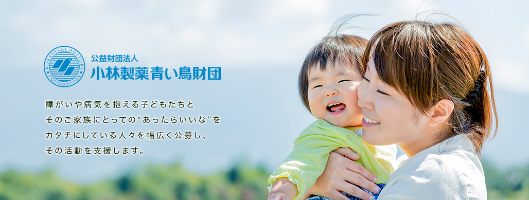 ��ʍ��c�@�l ���ѐ���������c