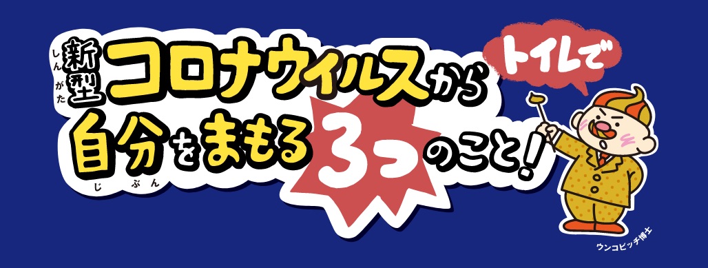 �V�^�R���i�E�C���X����g�C���Ŏ������܂���3�̂��ƁI