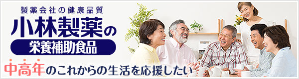 ���ѐ���̉h�{�⏕�H�i �����N�̂��ꂩ��̐���������������