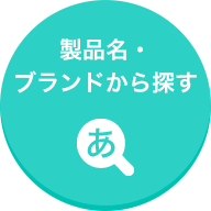 ���i���E�u�����h����T��