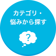 �J�e�S���E�Y�݂���T��