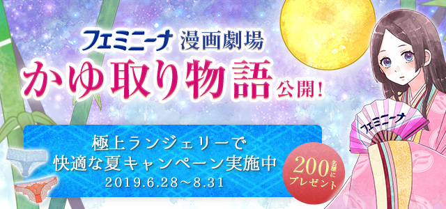 �A���G�̂��΂炵�������͂����� �A���G�̃X�L���P�A���X �A���G�K�[�f��