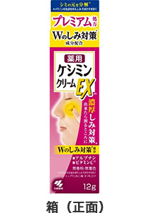 「ケシミンクリームＥＸαｂ」JANコード　4987072-047590 箱（正面）