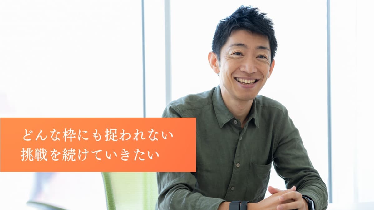 小林製薬×デジタルで見過ごされがちなお困りごとを解決したい