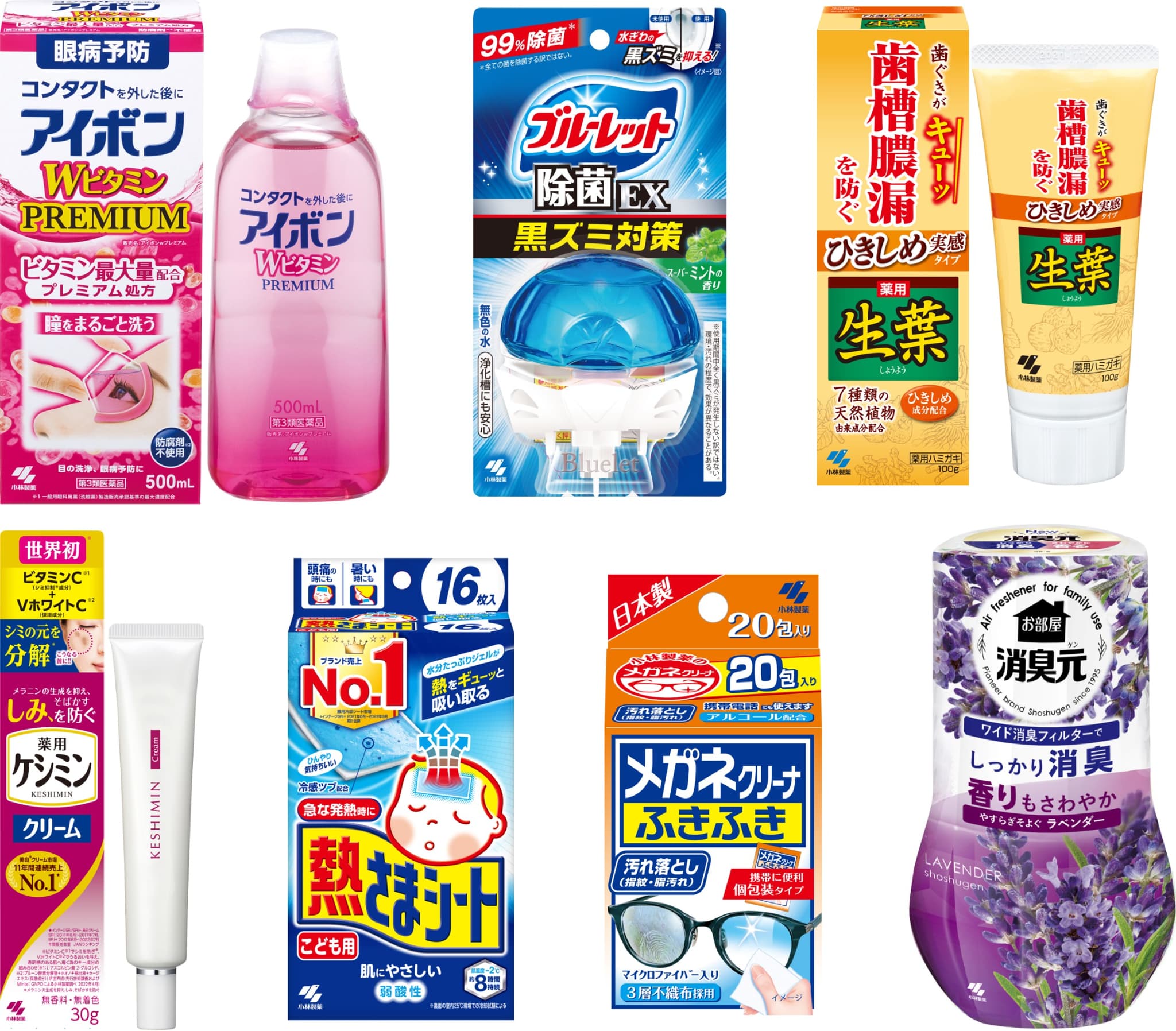 テレビCMや製品名に込められた、私たちのこだわり