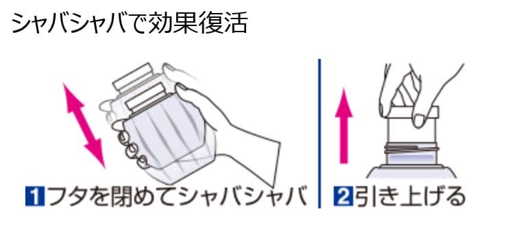 「消臭元」の特徴である「シャバシャバ」と「香り調節」