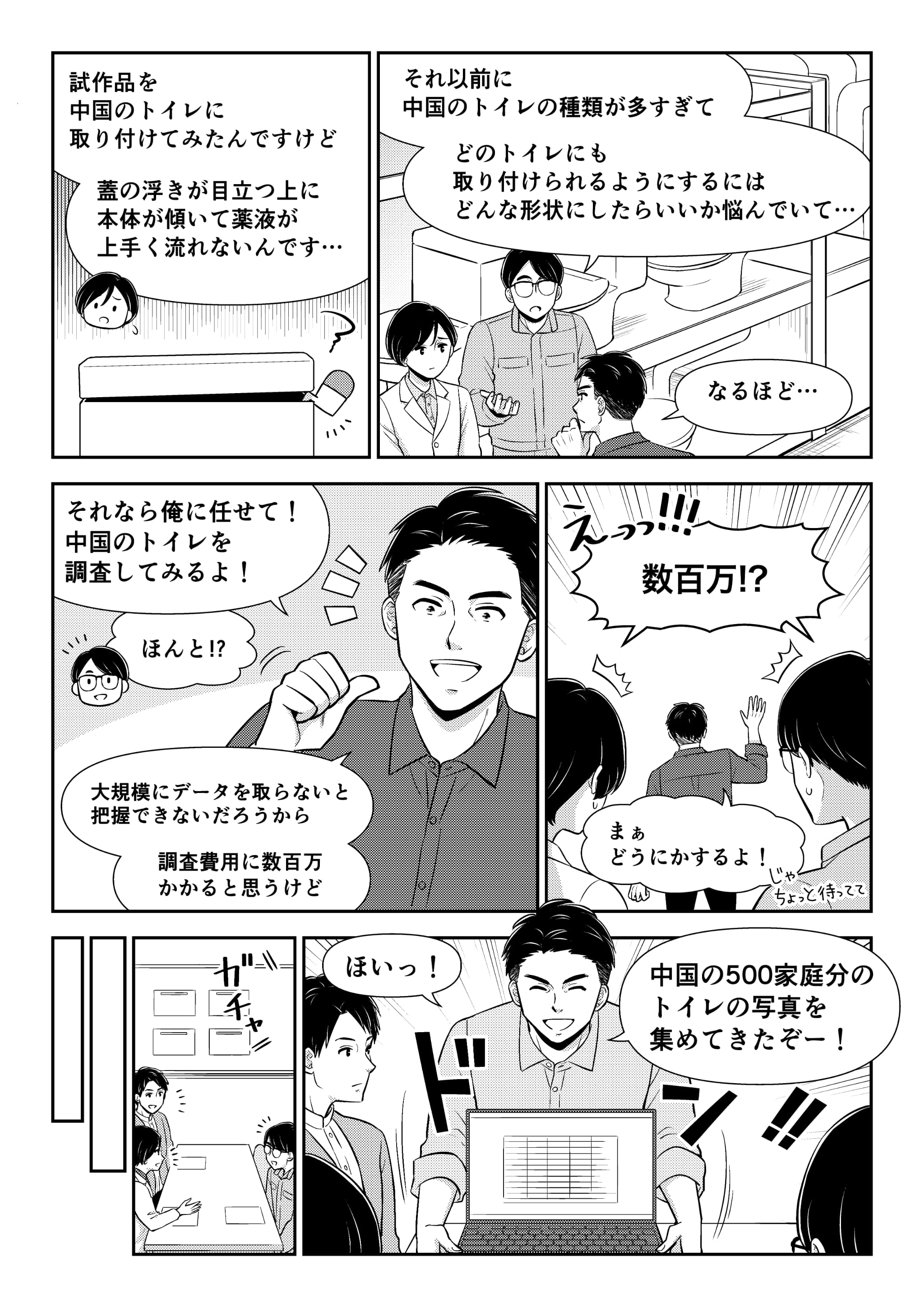 006
