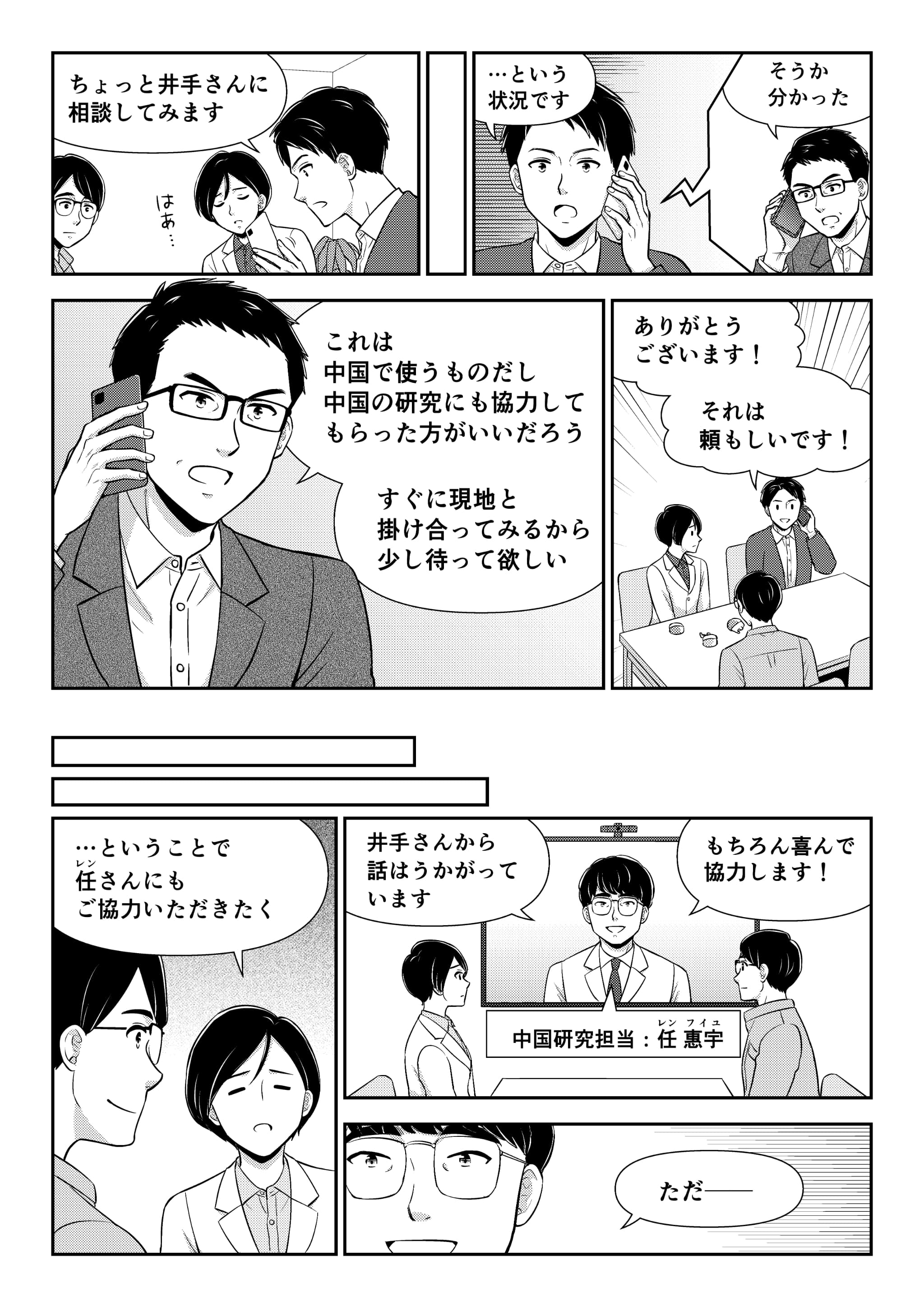 010