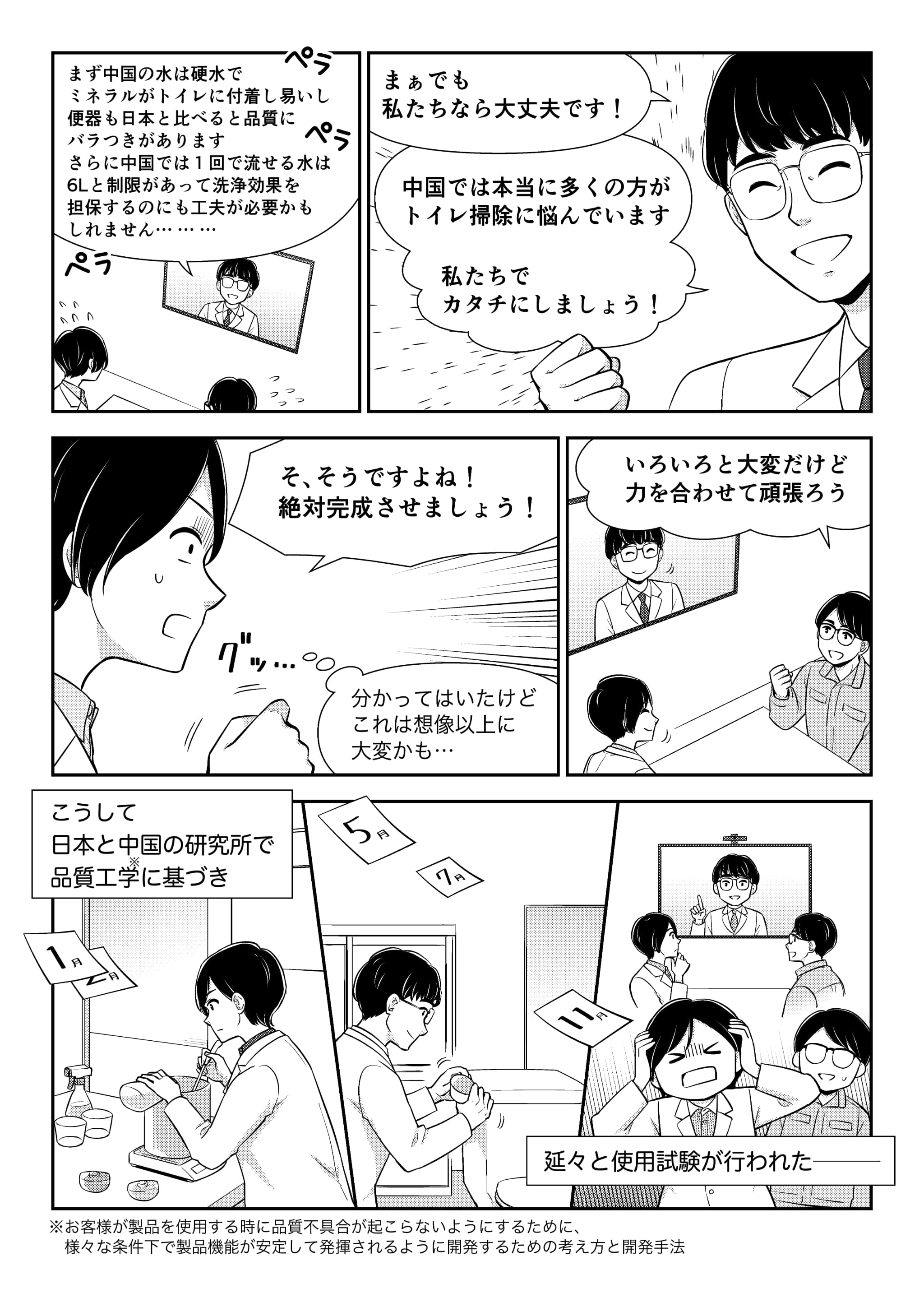 011