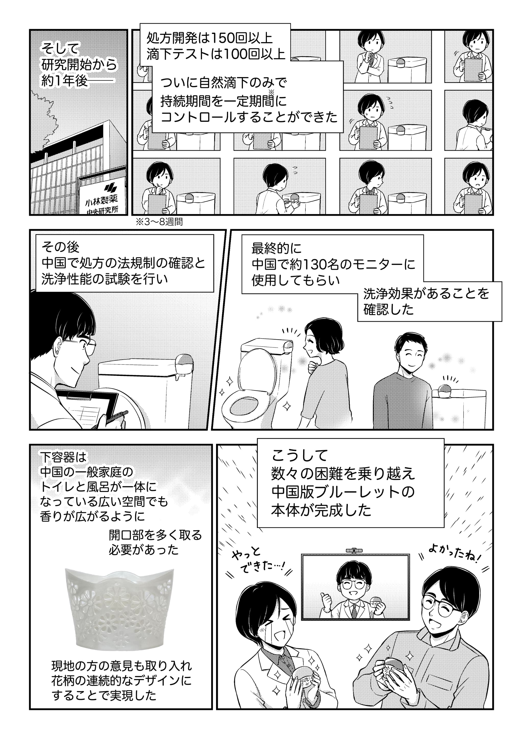 012