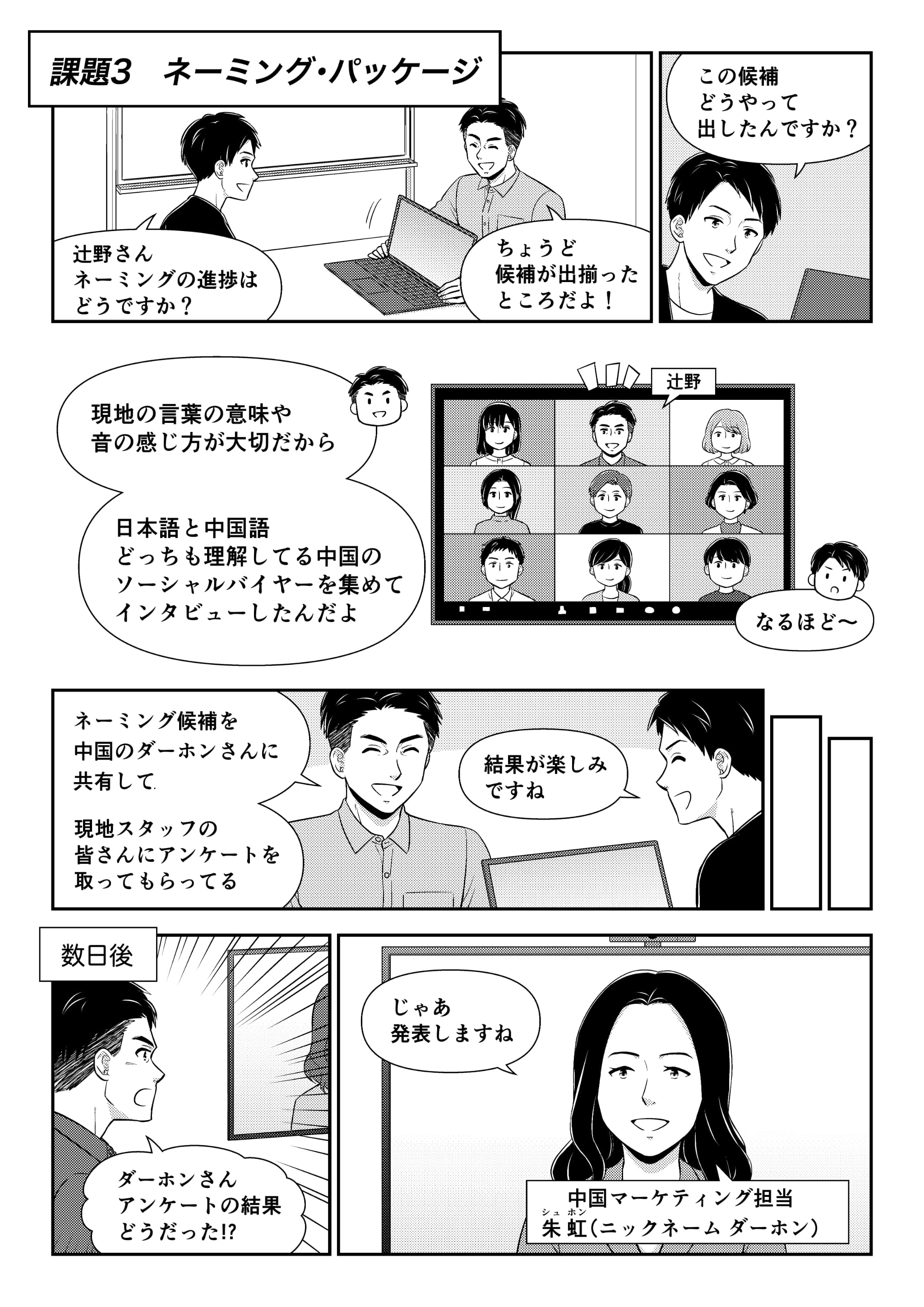013