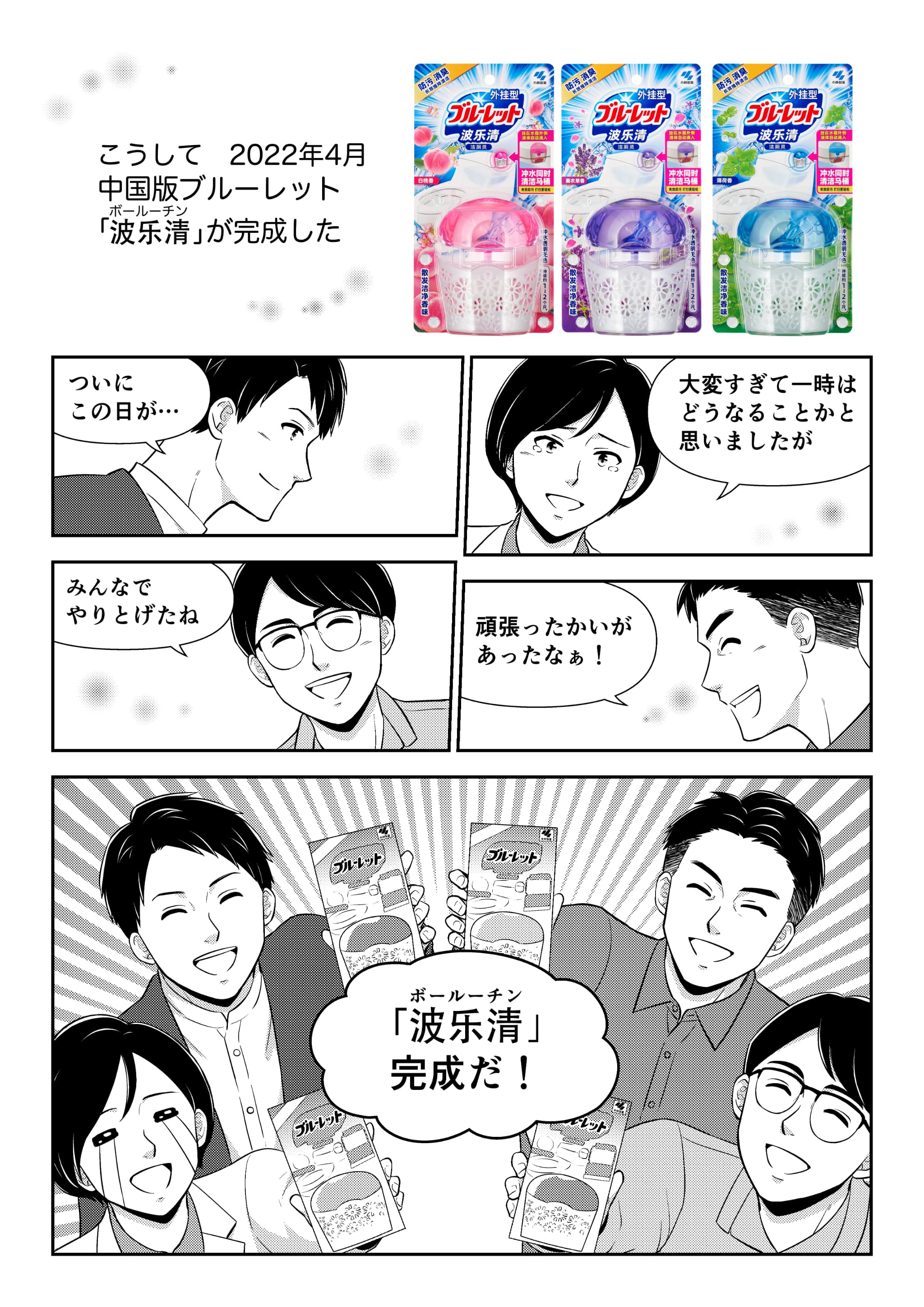 016