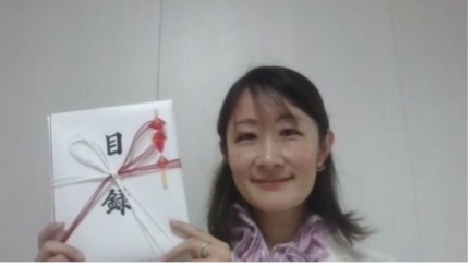 支援活動助成　藤田様