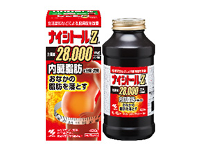 「ナイシトールＺａ」（第2類医薬品）漢方棟での生産を機に容器素材をガラスからバイオマスプラスチックを25%配合したプラスチック素材に変更