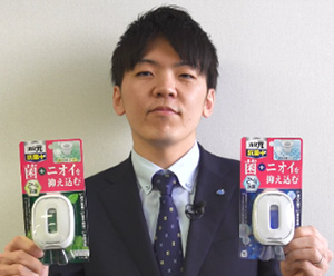 日用品事業部 芳香・消臭剤カテゴリー マーケティングブランド管理グループ 米田武宜