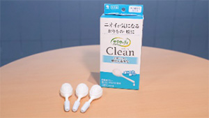 サラサーティClean