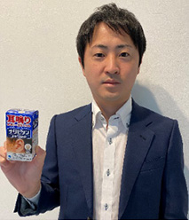ヘルスケア事業部 マーケティング部 漢方･生薬G 井上 慎二