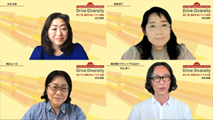 上段右：中央研究所　医薬品開発部　部長　渡邊愛子