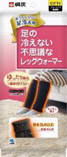 足の冷えない不思議なレッグウォーマー