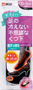 足の冷えない不思議なくつ下 足すっぽりインナーソックス