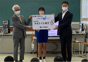 寄贈式の様子