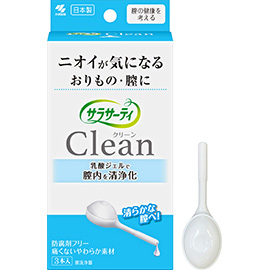 サラサーティClean