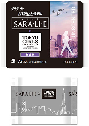 ＜SARA・LI・E（さらりえ） 無香料＞