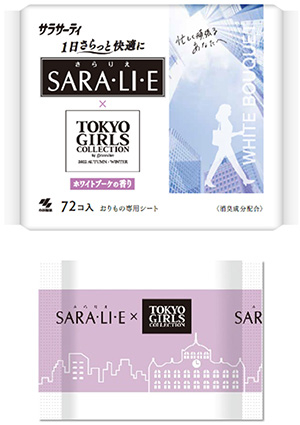 ＜SARA・LI・E（さらりえ） ホワイトブーケの香り＞