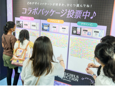 「TGC 2022 A/W」へブース出展のイメージ