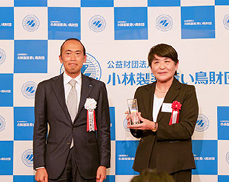 小林製薬青い鳥財団賞　安永様